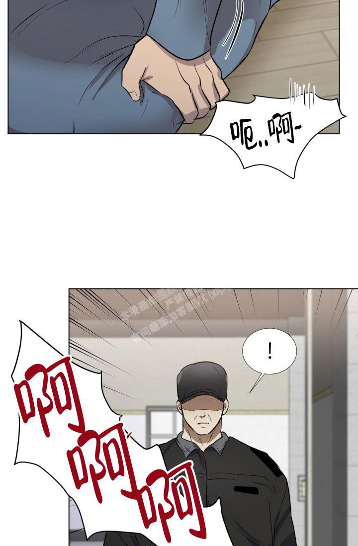 铁窗的影子漫画,第10话2图