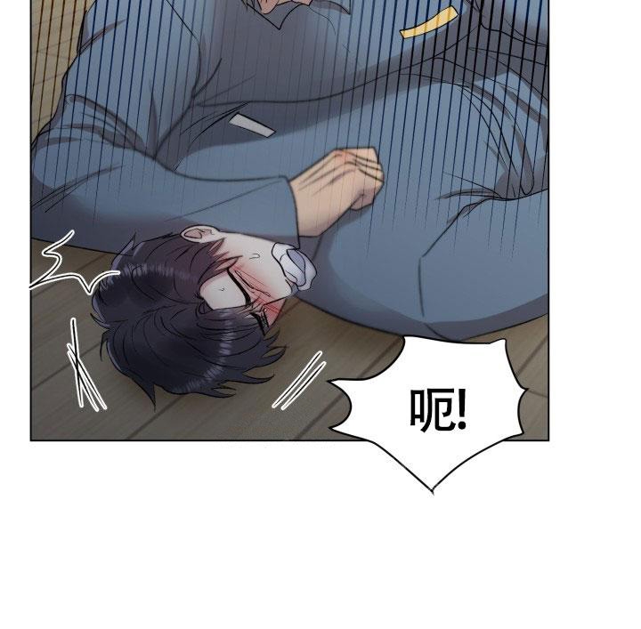 铁窗的影子漫画,第6话4图