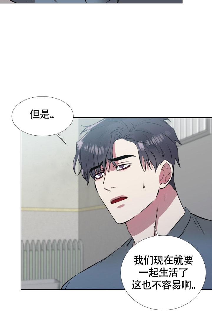 铁窗的影子漫画,第1话1图