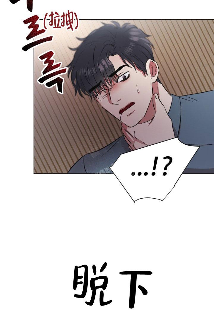 铁窗的影子漫画,第4话4图