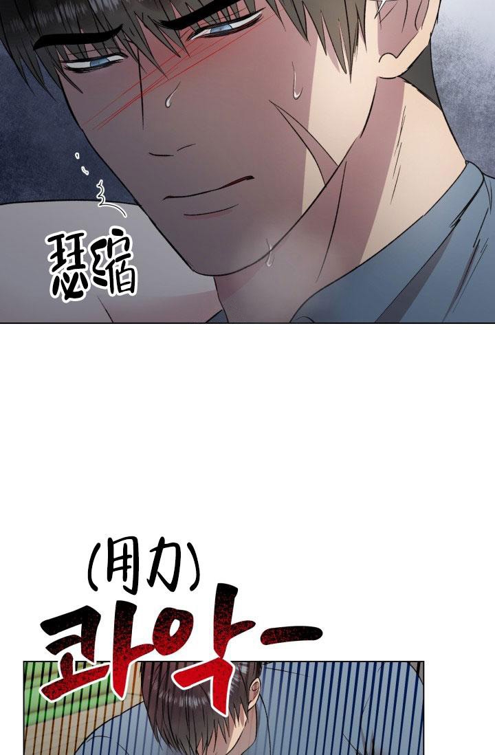 铁窗的影子漫画,第6话3图