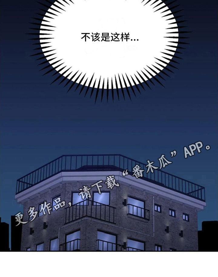 技术指导岗位职责漫画,第10话1图