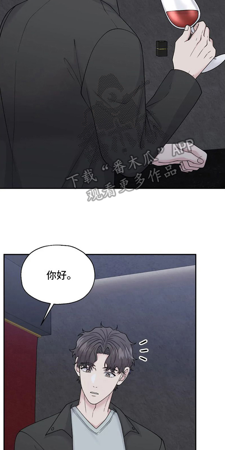 技术指导委员会工作制度漫画,第7话3图