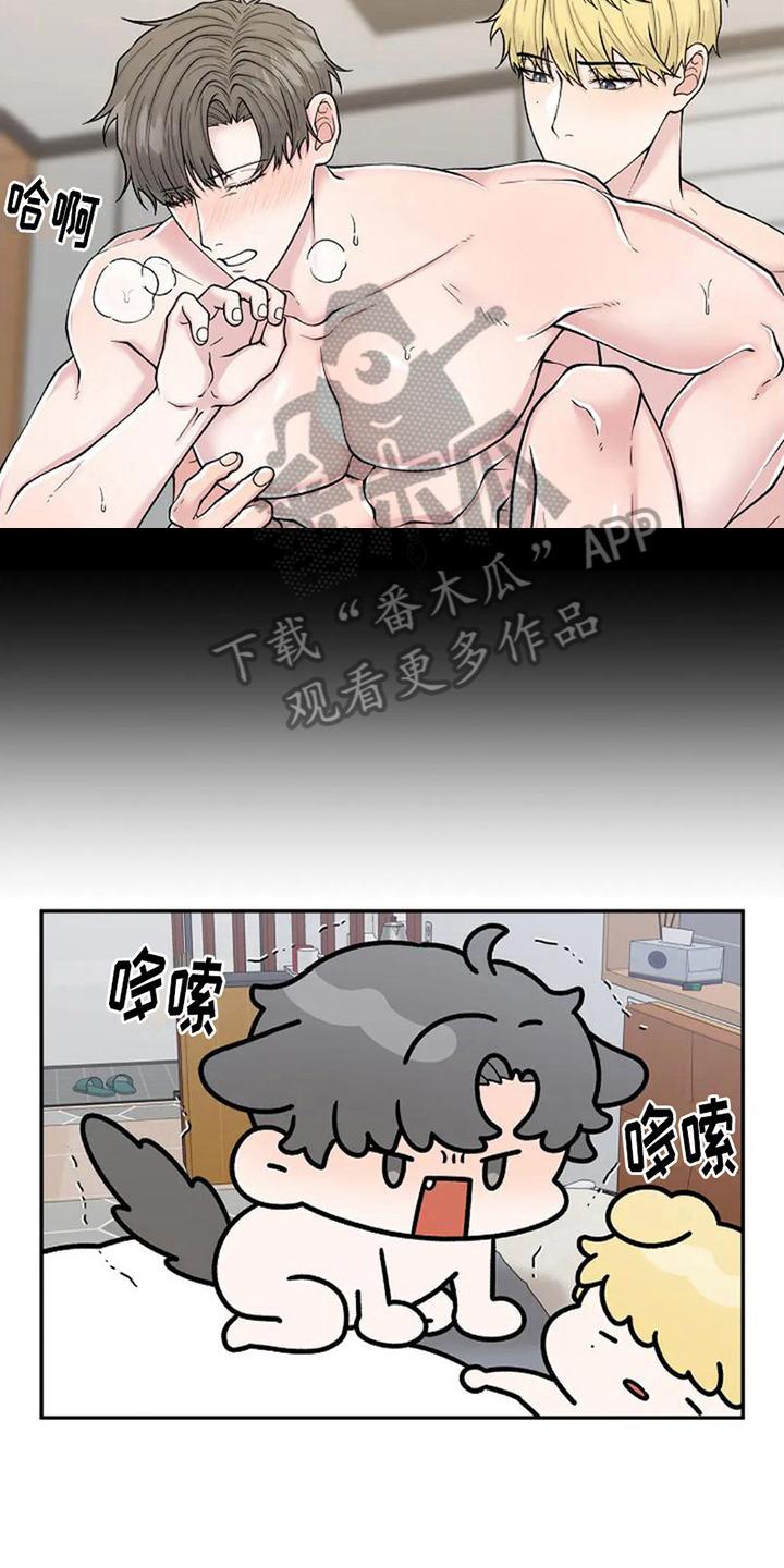 技术指导员手册指导记录漫画,第6话4图