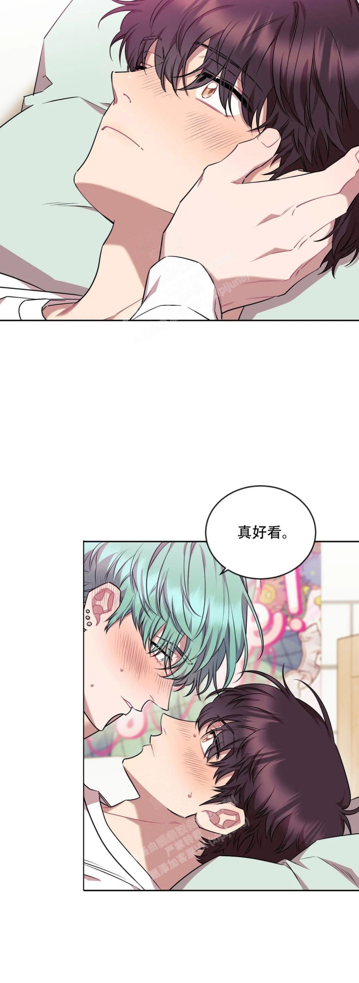 爱情指数测试漫画,第8话4图