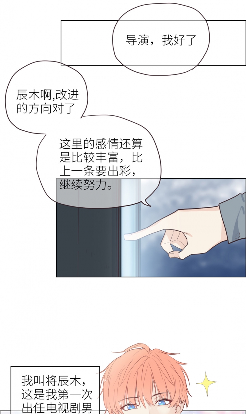 相濡易木漫画全集免费阅读下拉式漫画,第2话1图