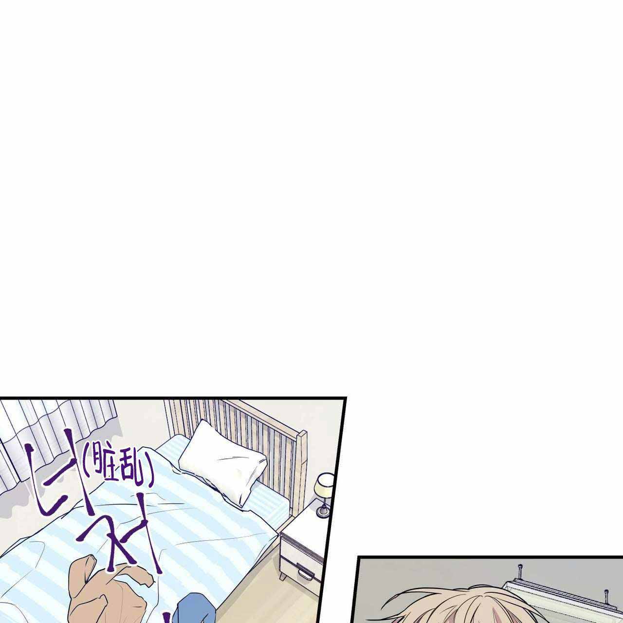 恋爱禁区动漫未删减在线观看漫画,第8话5图