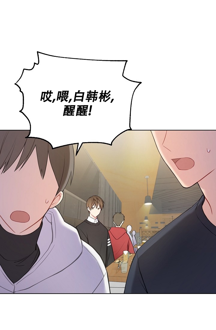 游戏辅助资源网漫画,第2话1图