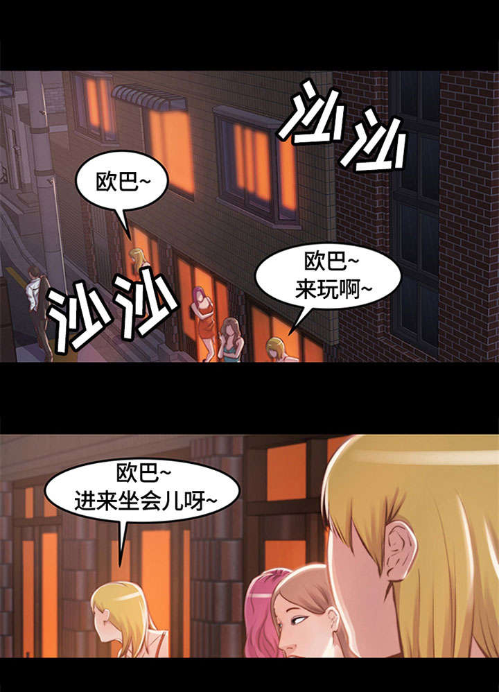 刀刀生存漫画,第2章：铁公鸡4图