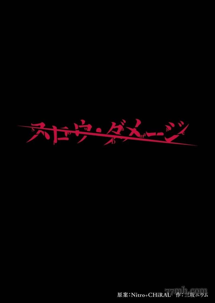 第1话2