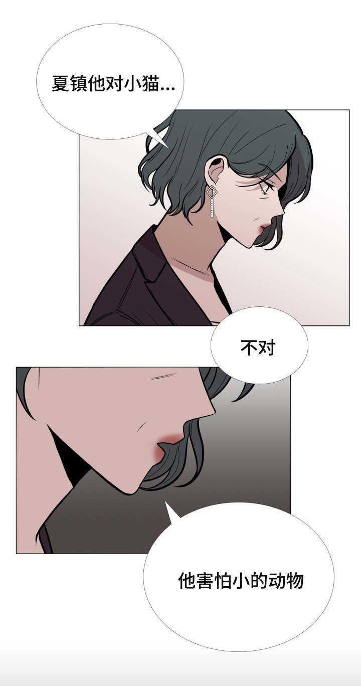 同寝的人打呼噜漫画,第6话1图