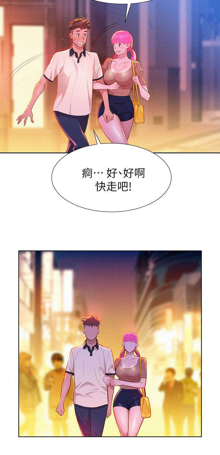 我的干姐姐漫画,第10话4图