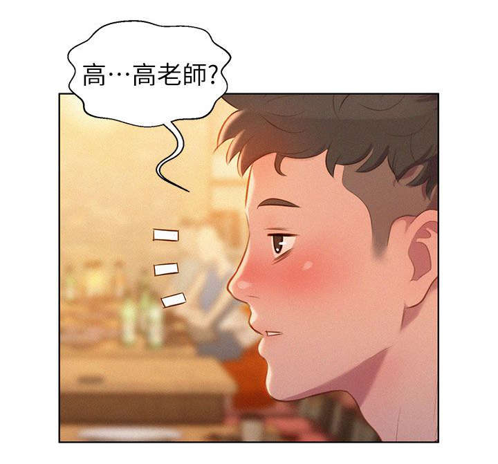 我的干姐姐漫画,第3话1图