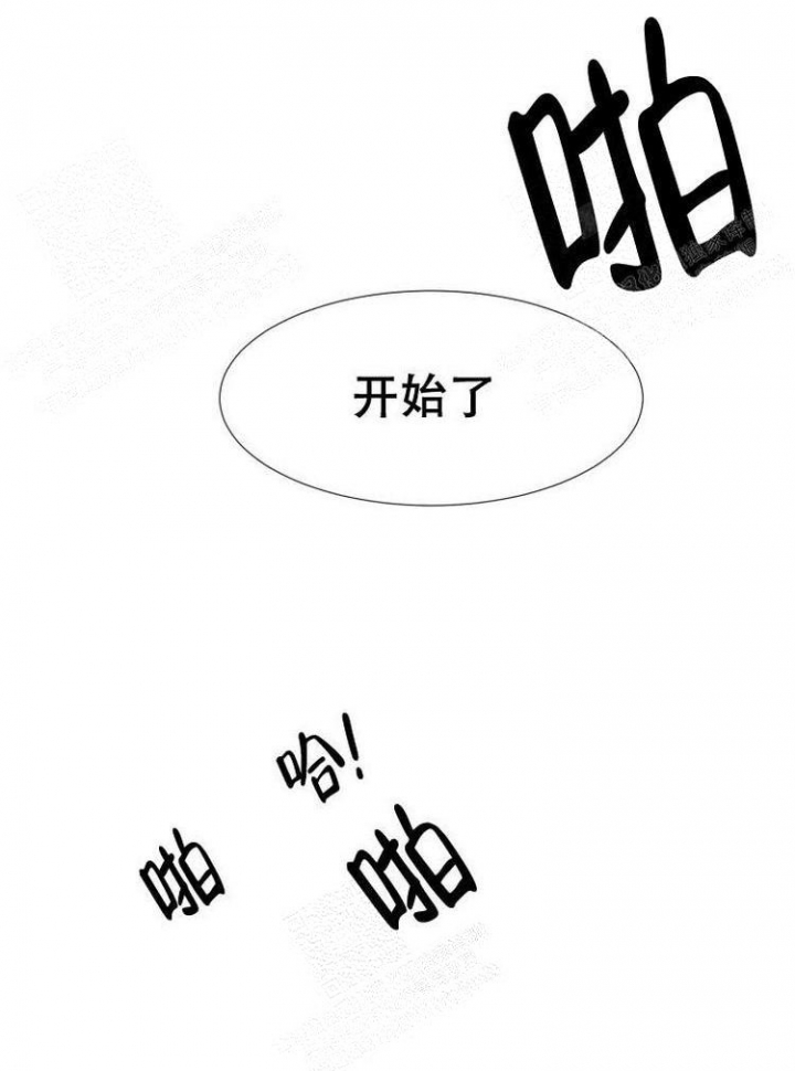 盲目约会2006电影漫画,第4话4图