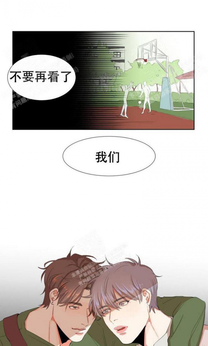 盲目约会2006完整版在线观看漫画,第4话1图