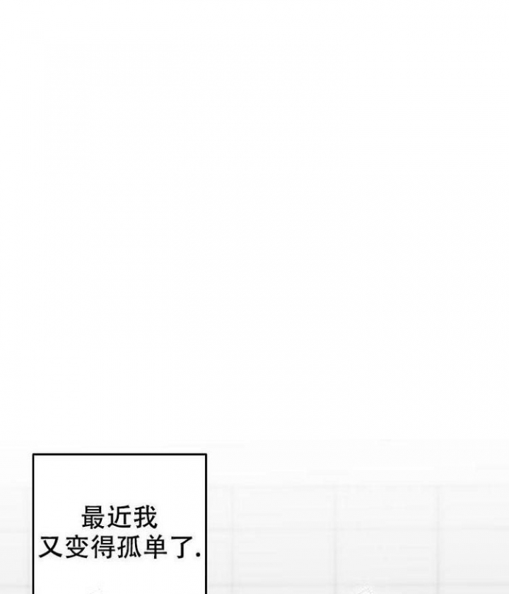 想和游戏狂谈恋爱漫画,第6话2图