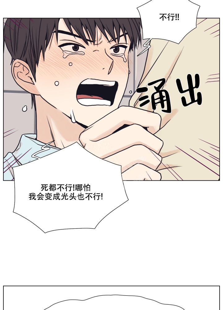 金代理副cp出现在第几话漫画,第6话2图