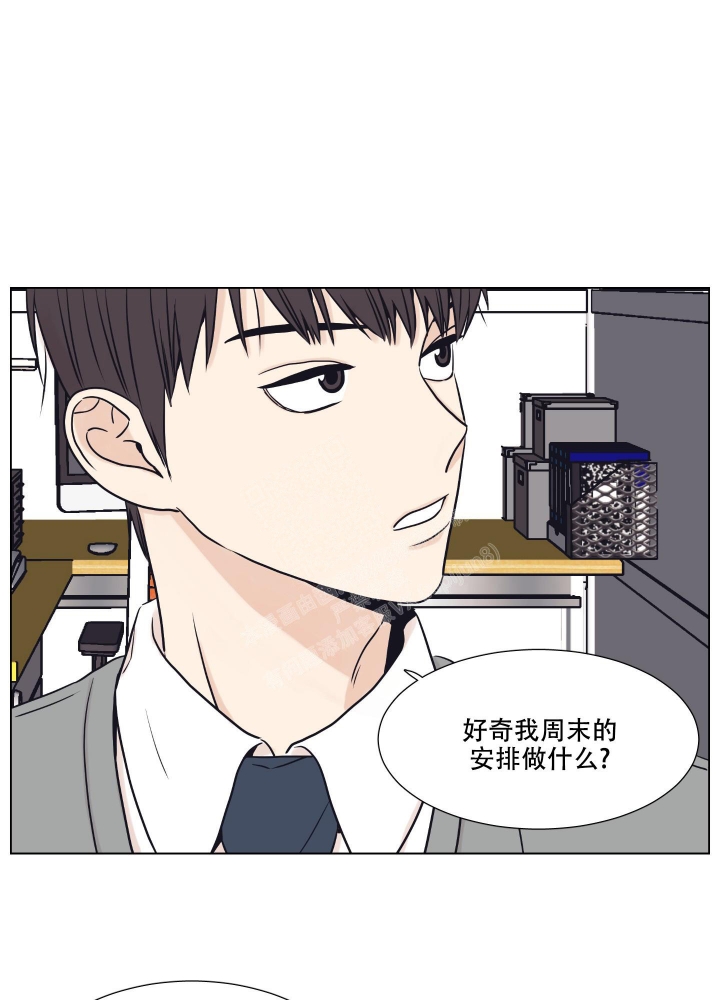 金代理的秘书漫画,第9话5图