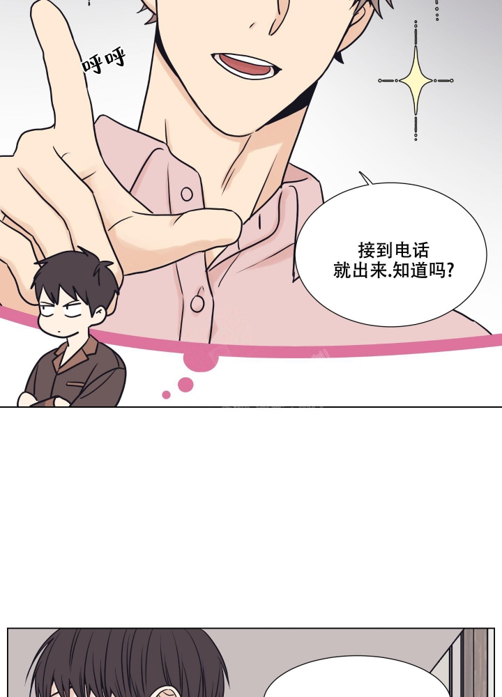 金代理的秘密漫画全集免费漫画,第9话5图