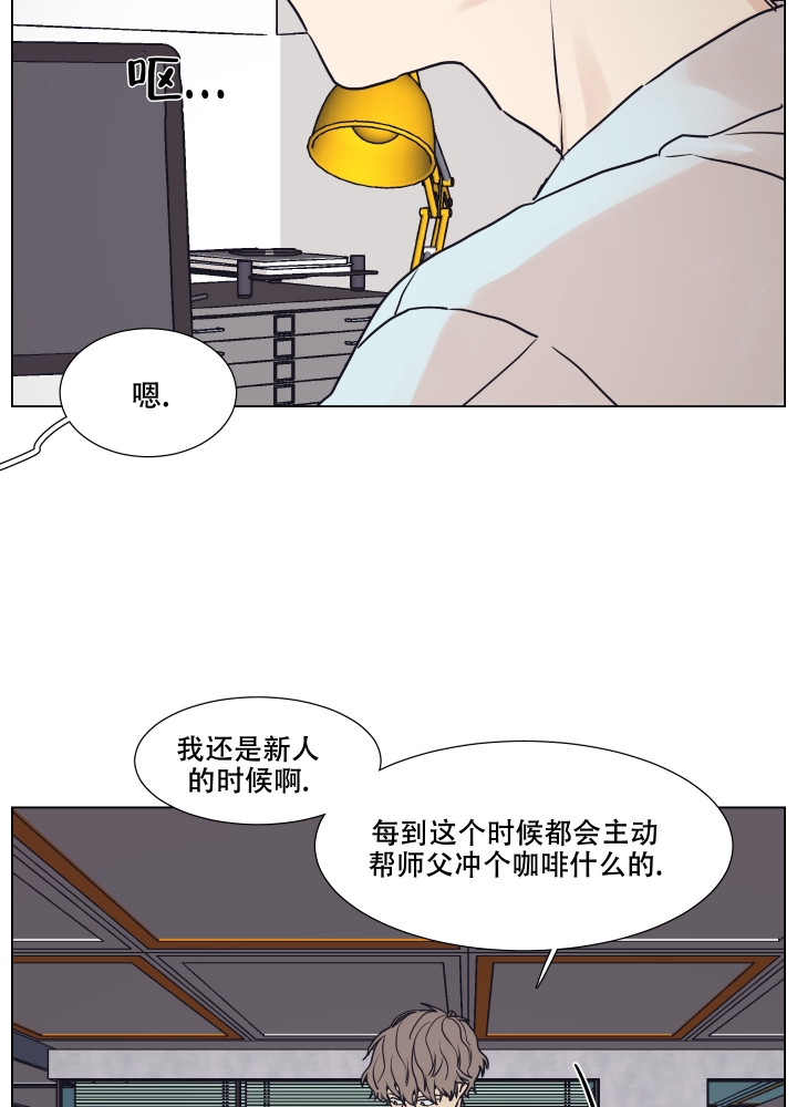 金代理外传漫画漫画,第3话1图