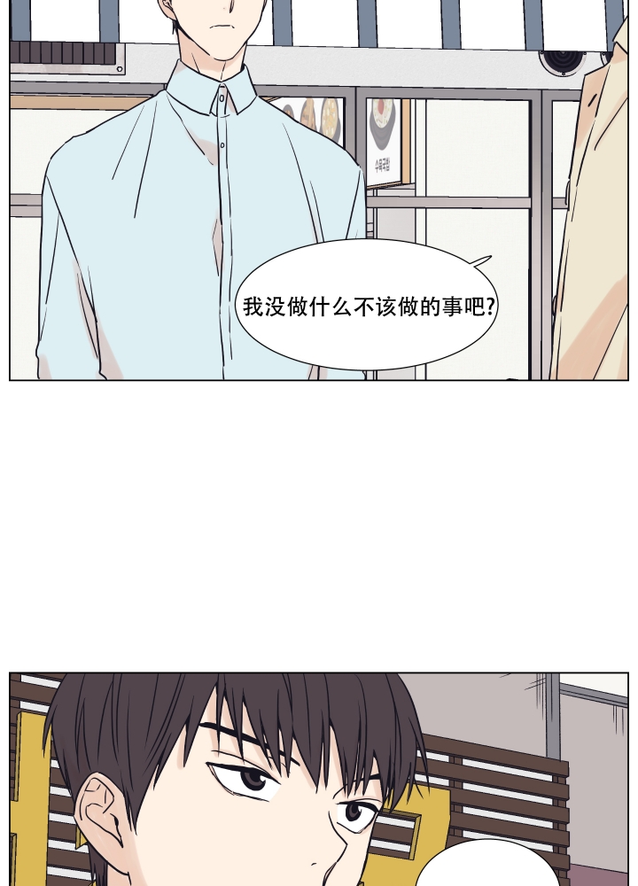 金代理的秘密贝勒漫画漫画,第1话4图