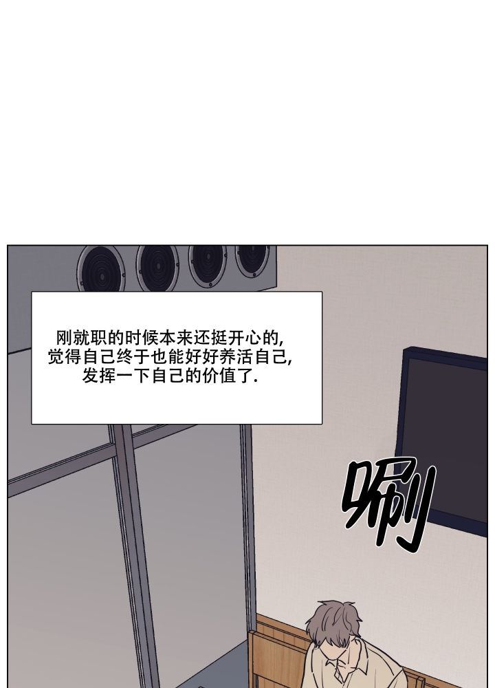 金代理的秘密贝勒漫画漫画,第1话2图