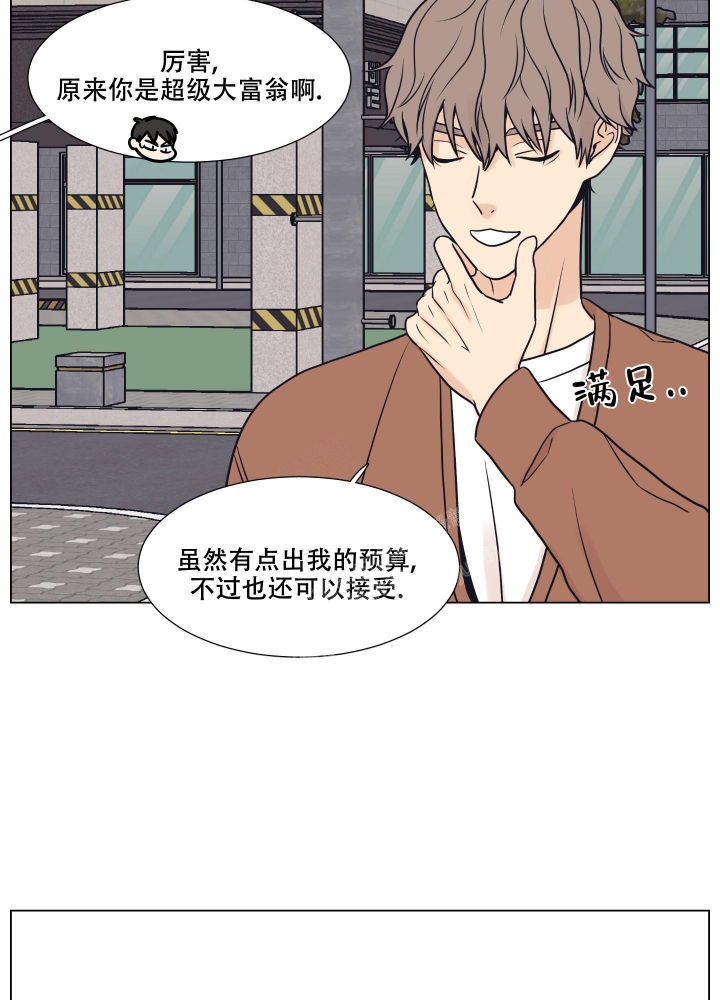 金代理的秘密漫画全集免费漫画,第10话2图