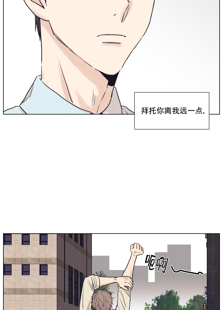 金代理的秘密贝勒漫画漫画,第1话1图