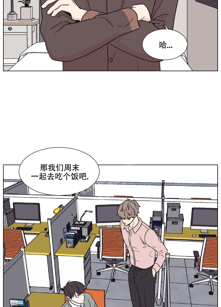 金代理的秘密漫画全集免费漫画,第9话3图