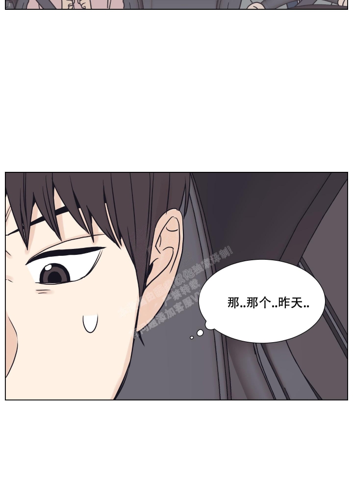 金代理的规则漫画,第8话5图