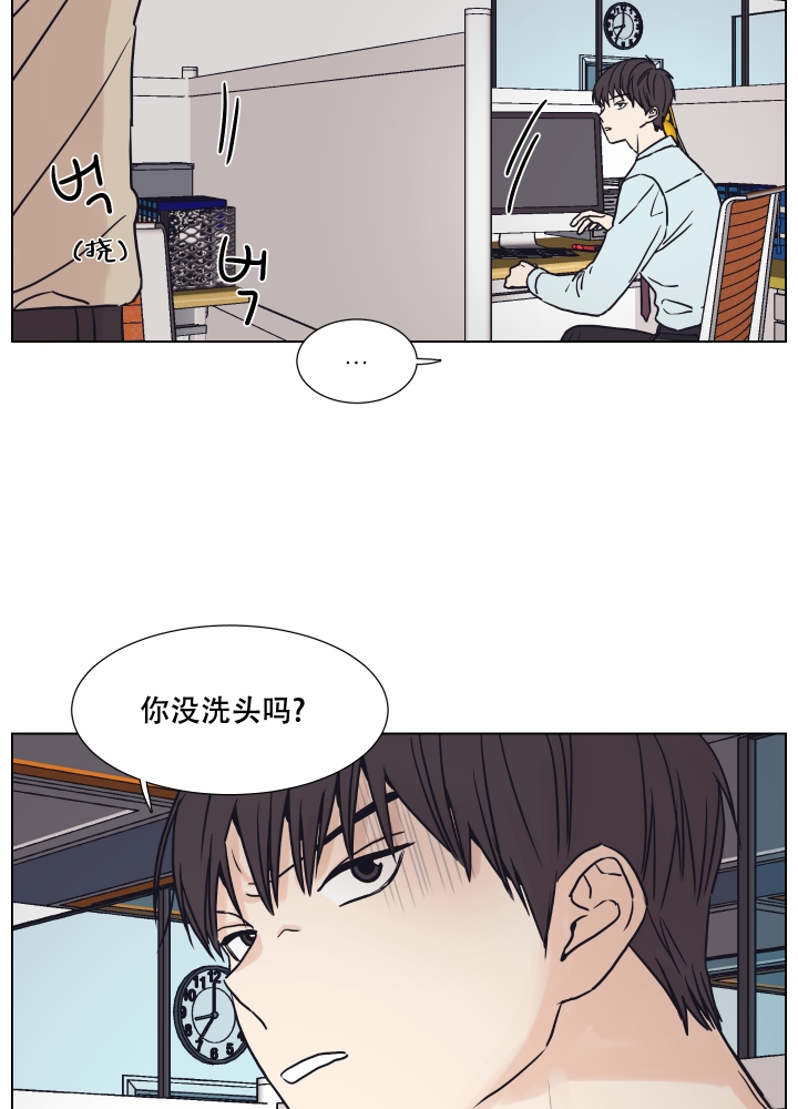 金代理的秘密完整版啵乐88漫画,第3话5图