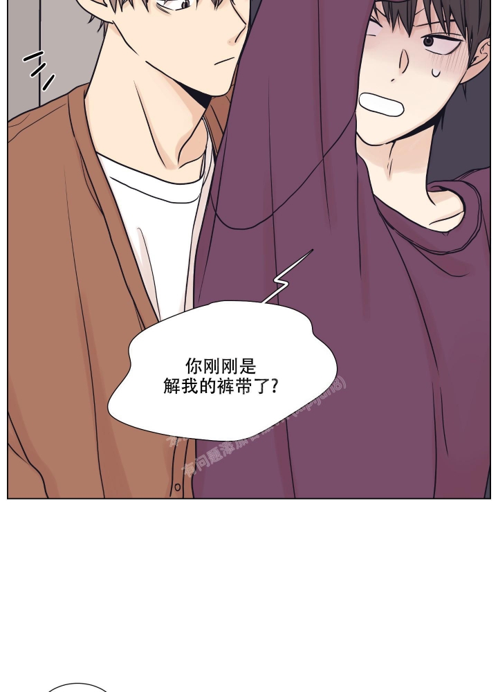 金代理的规则漫画,第10话5图