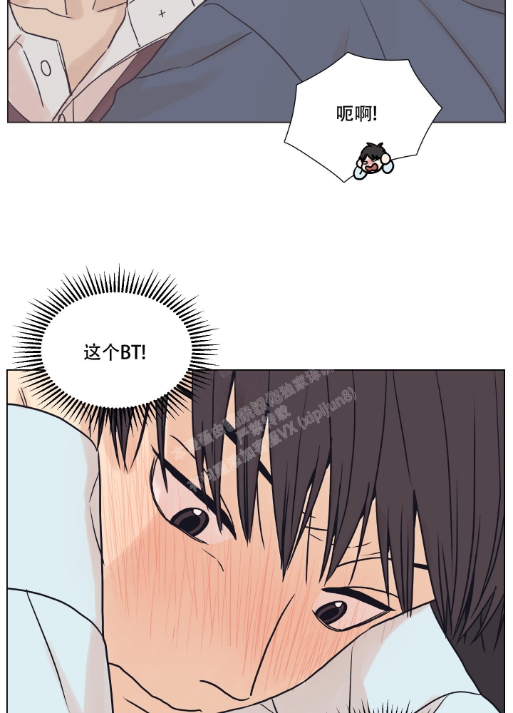 金代理的规则漫画,第4话2图