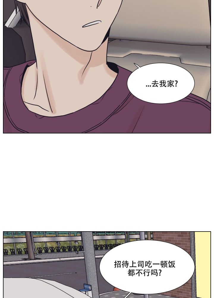 金代理的规则漫画,第10话3图