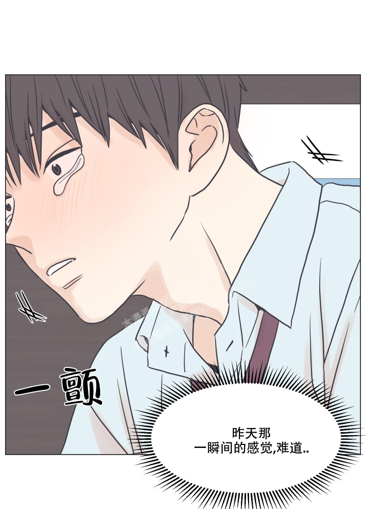 金代理的规则漫画,第8话1图