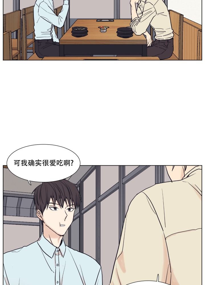 金代理的秘密漫画全集免费漫画,第1话5图