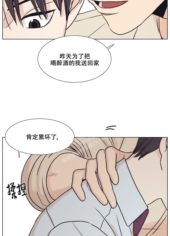 金代理的规则漫画,第4话3图