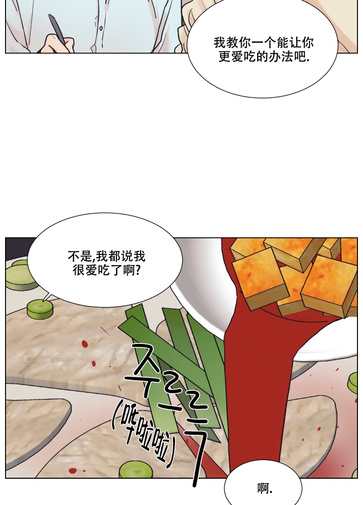 金代理的秘密贝勒漫画漫画,第1话1图