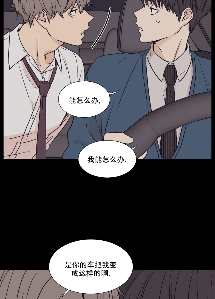 金代理的秘密漫画全集免费第一季漫画,第2话2图