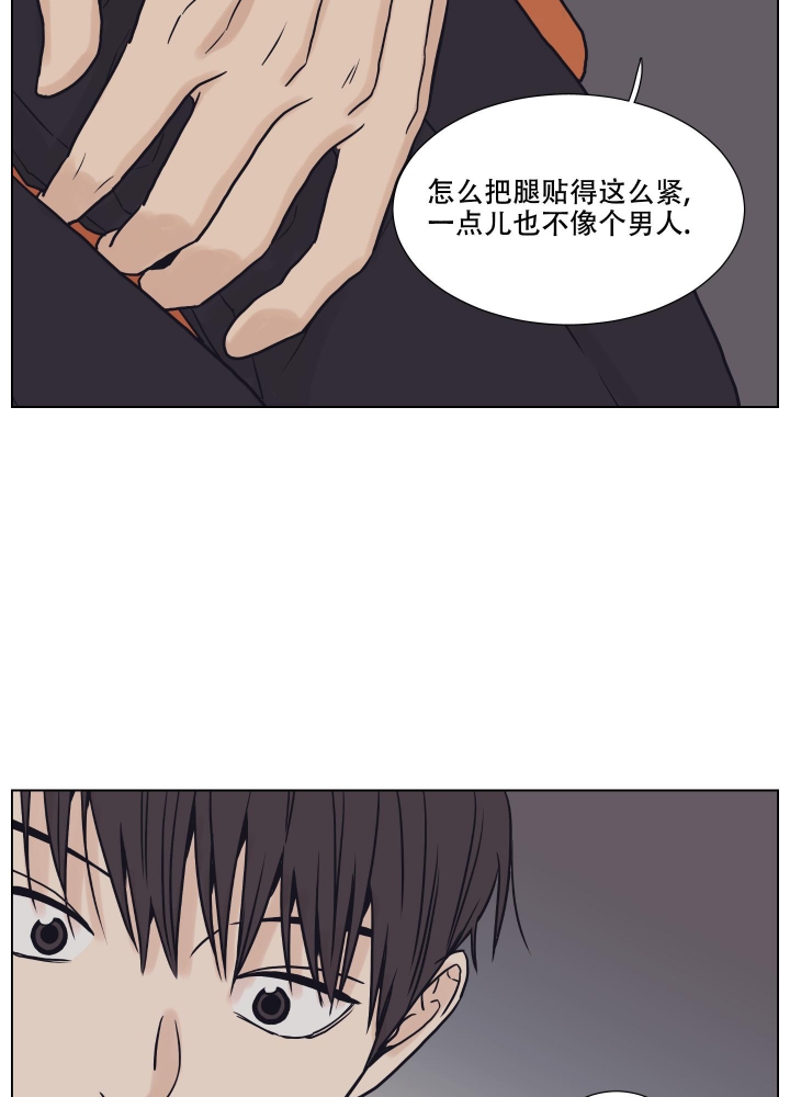 金代理的规则漫画,第4话5图