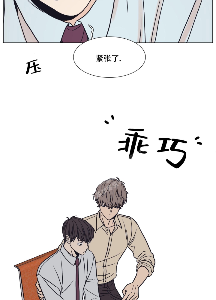 金代理的规则漫画,第4话3图