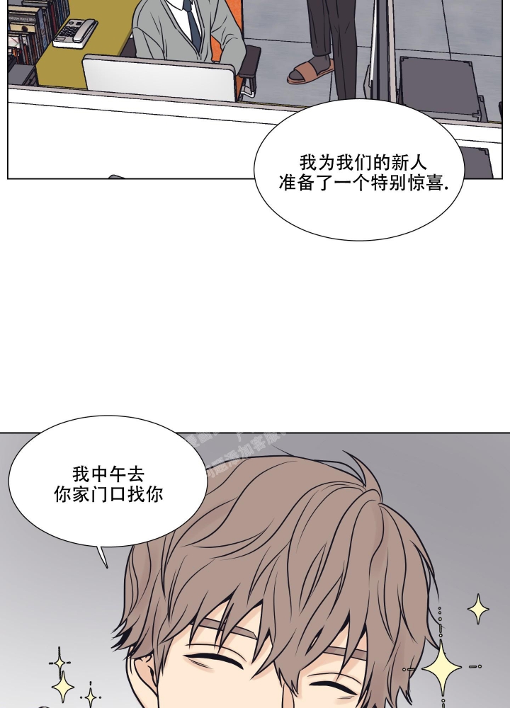 金代理的秘密漫画全集免费漫画,第9话4图