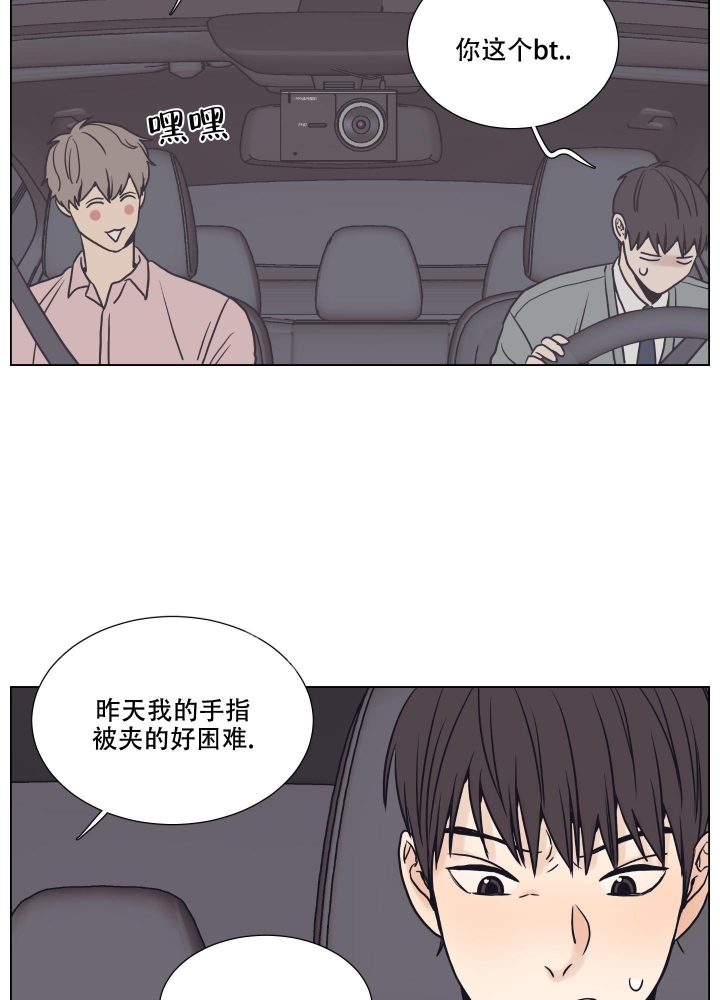 金代理的规则漫画,第8话1图