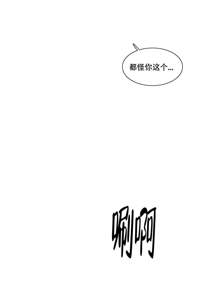 第7话0