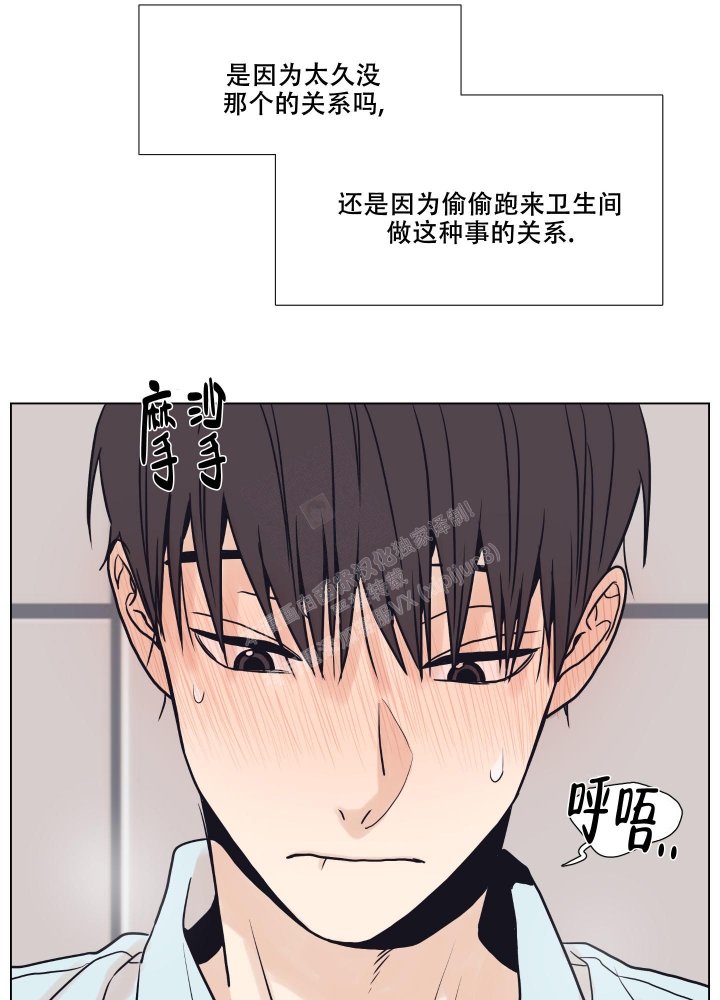 金代理的规则漫画,第4话3图