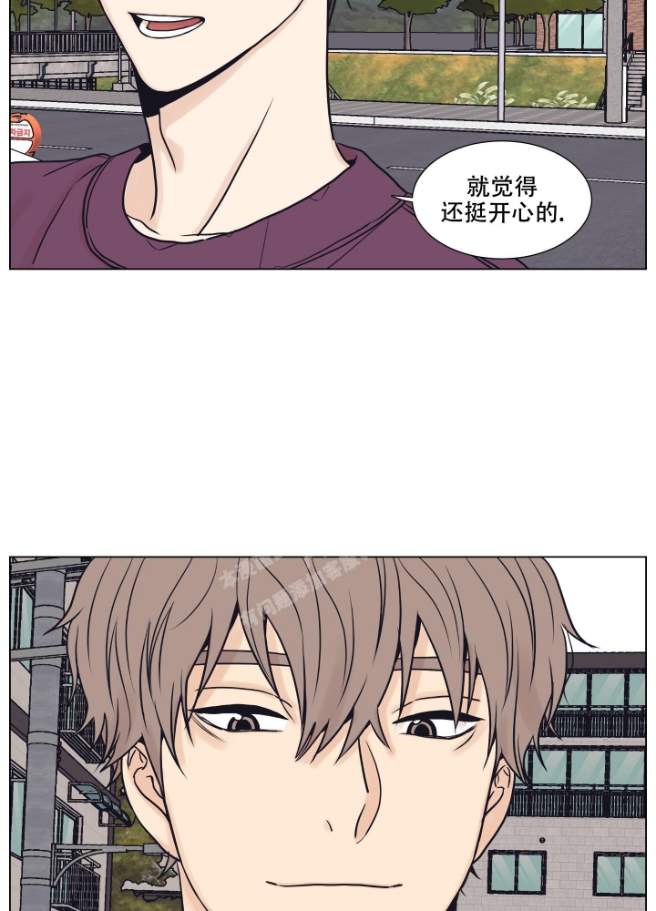 金代理的规则漫画,第10话1图