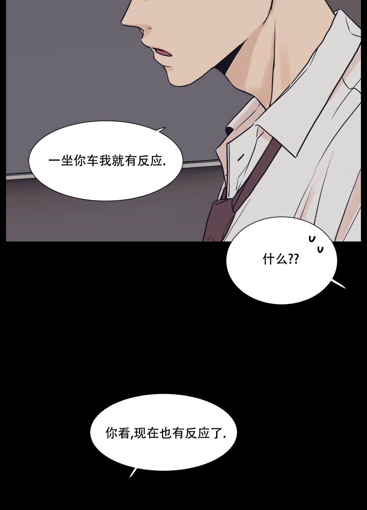 代理金交易时间漫画,第2话3图