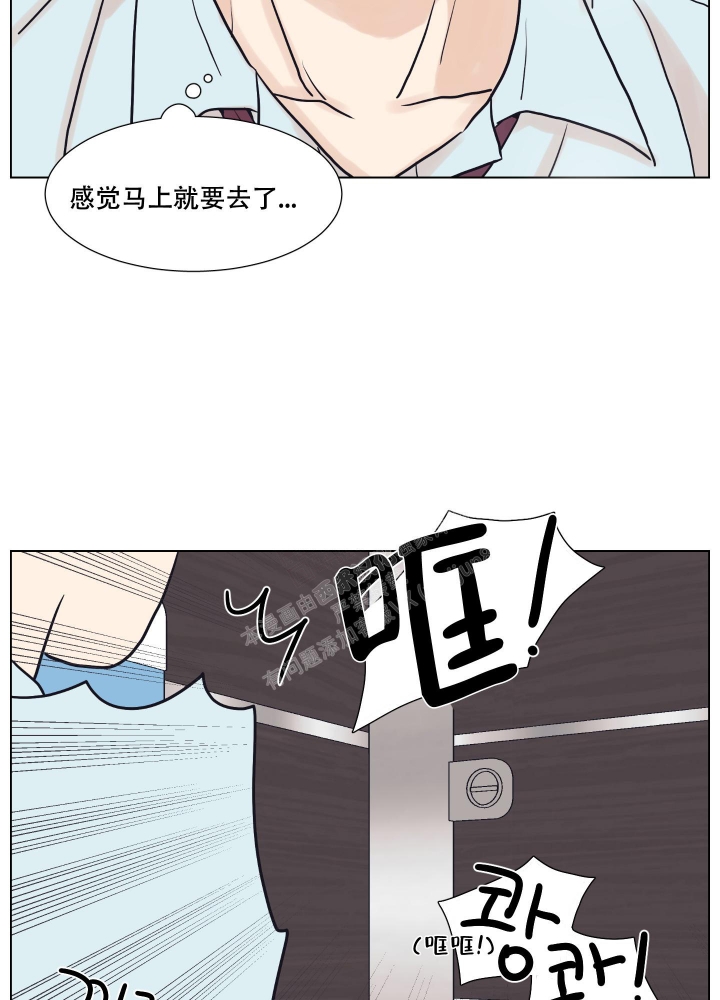 金代理的规则漫画,第4话4图