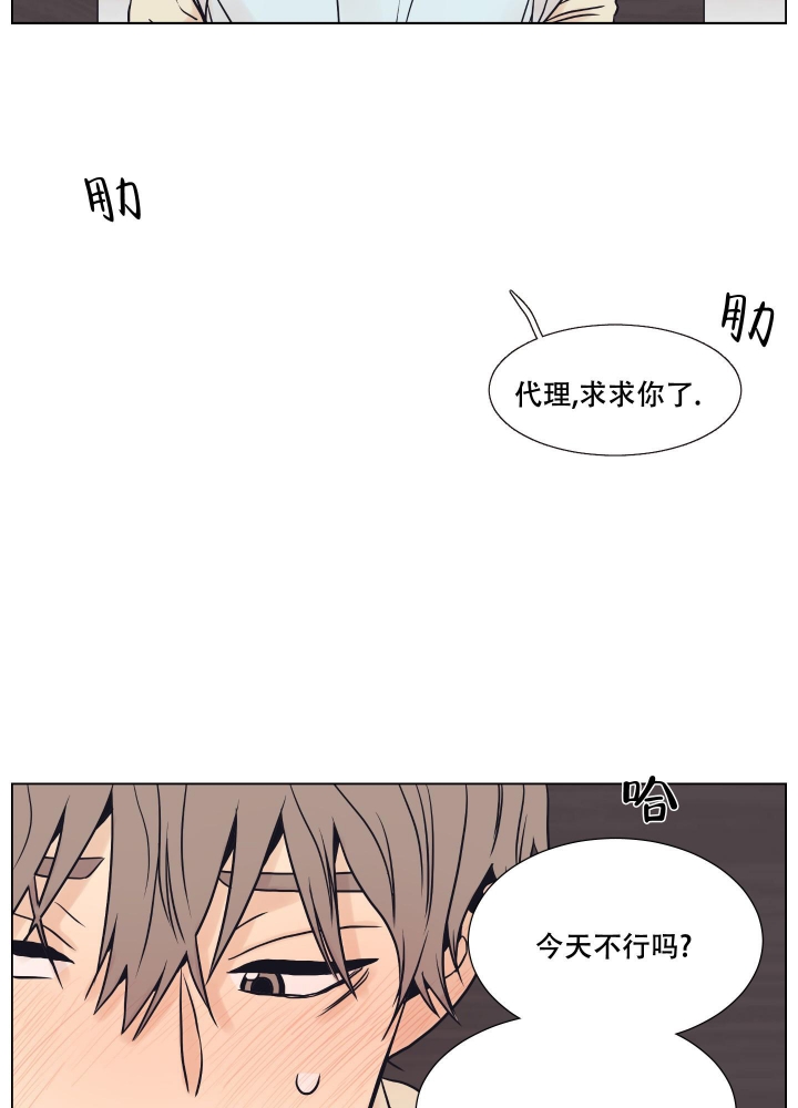 金代理的秘密吐槽排雷漫画,第7话2图