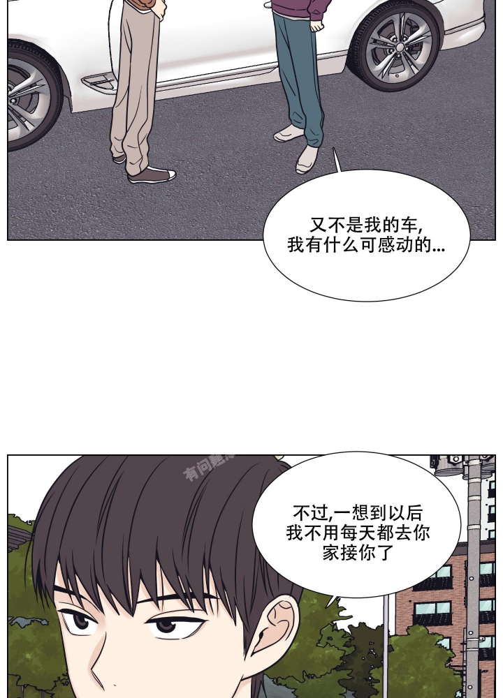 金代理的秘密漫画全集免费漫画,第10话5图